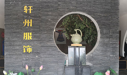 中渝環保