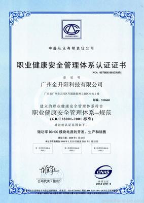 蘭州睿誠方略企業(yè)管理咨詢 安全咨詢服務的專業(yè)保障