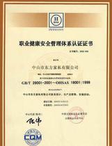 管理體系認證咨詢 價格、批發(fā)與廠家解析