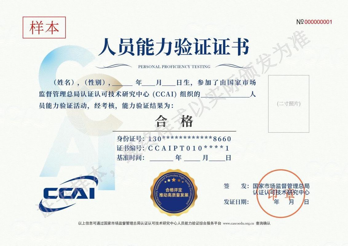 保護您的數(shù)據(jù) 數(shù)據(jù)安全咨詢師專業(yè)指南與安全咨詢服務