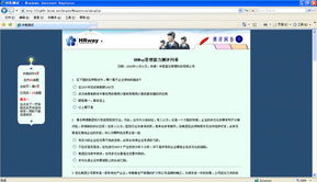北京華夏基石管理咨詢集團(tuán) 領(lǐng)導(dǎo)力課程與網(wǎng)絡(luò)技術(shù)服務(wù)全解析