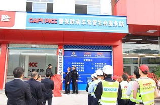 文成車駕管社會(huì)服務(wù)站與交通安全勸導(dǎo)站揭牌成立，提供安全咨詢服務(wù)