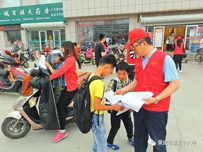 38中學6.16安全宣傳咨詢日黨員志愿服務活動 網絡技術服務助力校園安全新防線